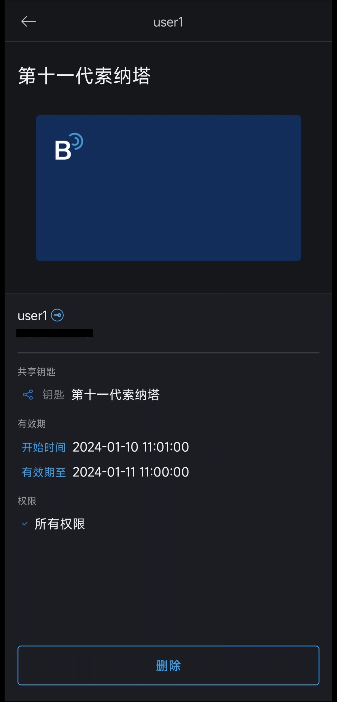 太阳城官网(中国集团)有限公司