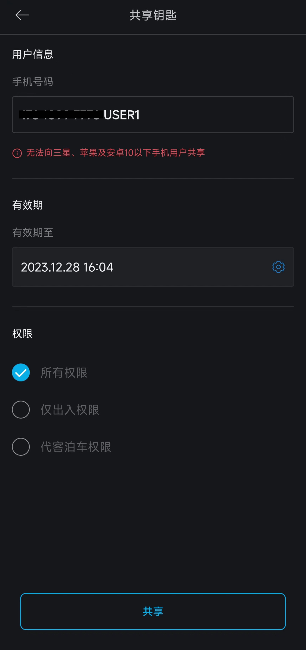 太阳城官网(中国集团)有限公司