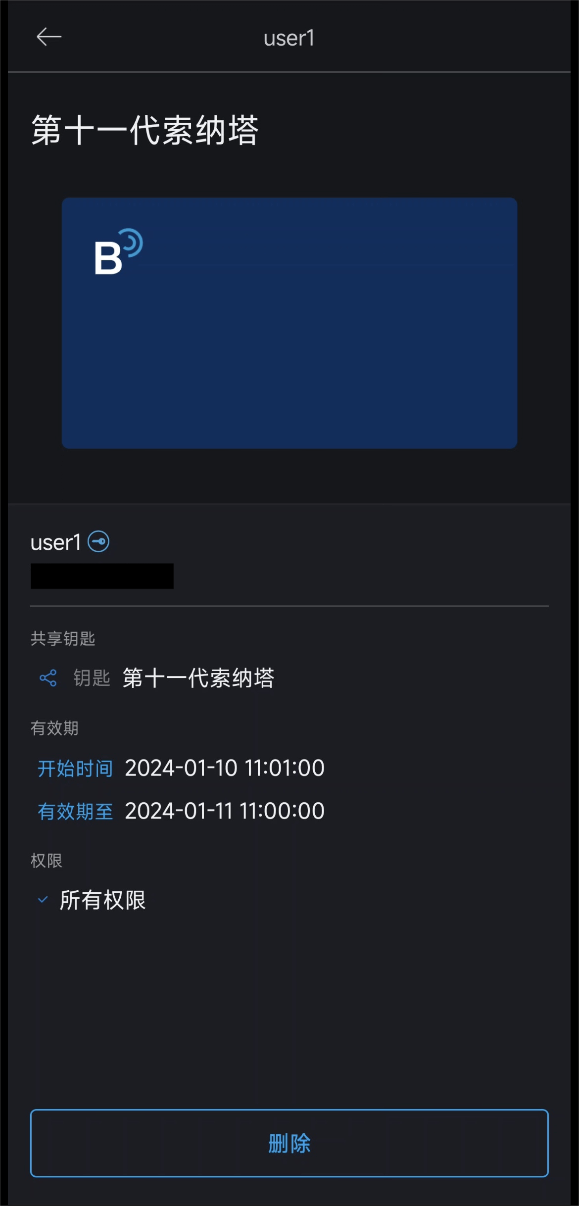 太阳城官网(中国集团)有限公司